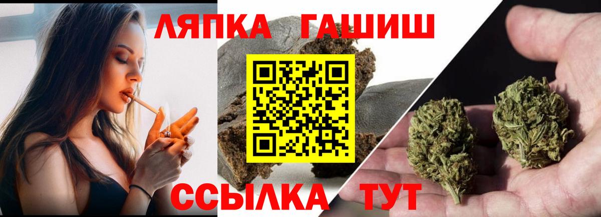 Гашиш AMNESIA HAZE Ногинск