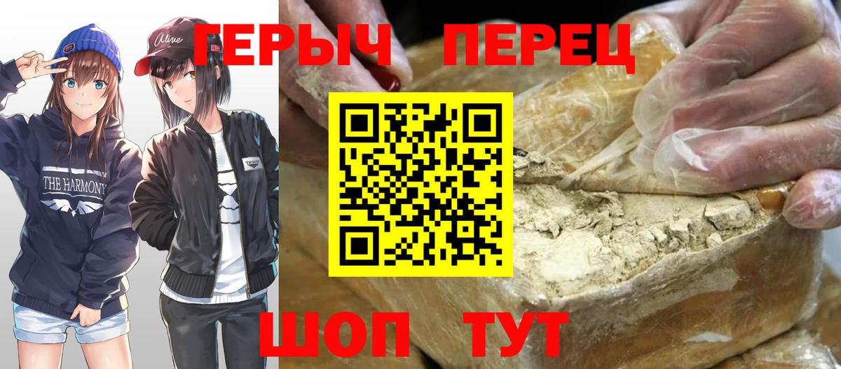 Героин Афган Ногинск