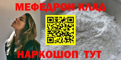 молекула духа Усть-Джегута