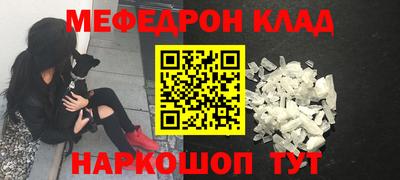 крисы Уссурийск
