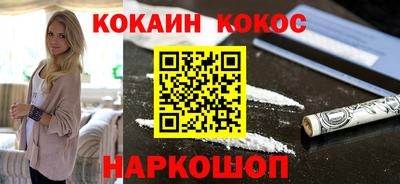 молекула духа Усть-Джегута