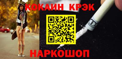 молекула духа Усть-Джегута