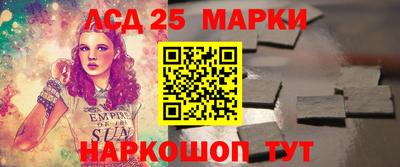 молекула духа Усть-Джегута