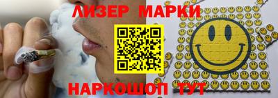 молекула духа Усть-Джегута