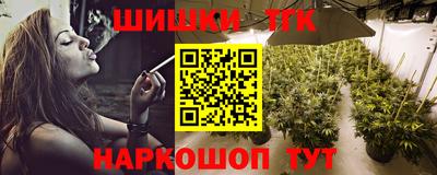 молекула духа Усть-Джегута
