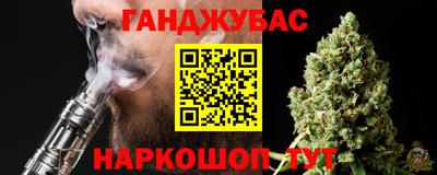 молекула духа Усть-Джегута