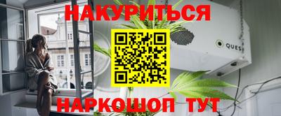 молекула духа Усть-Джегута