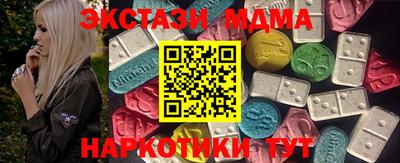 крисы Уссурийск
