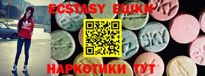 крисы Уссурийск