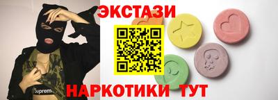молекула духа Усть-Джегута