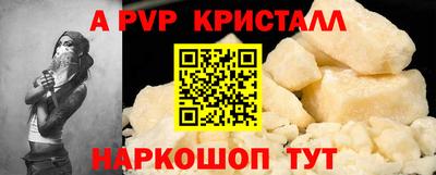 крисы Уссурийск
