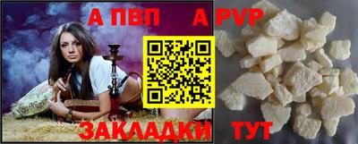молекула духа Усть-Джегута