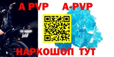 крисы Уссурийск