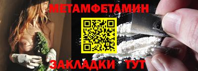 крисы Уссурийск