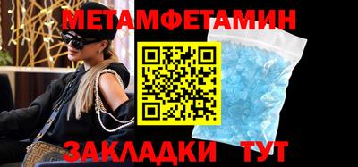 молекула духа Усть-Джегута
