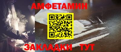 молекула духа Усть-Джегута