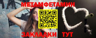 молекула духа Усть-Джегута