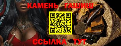 крисы Уссурийск