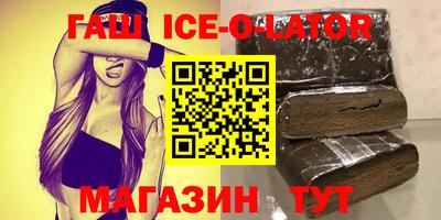 крисы Уссурийск