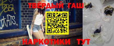 крисы Уссурийск