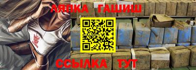 молекула духа Усть-Джегута
