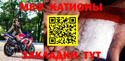 молекула духа Усть-Джегута