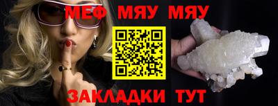 крисы Уссурийск