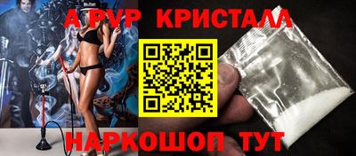 крисы Уссурийск