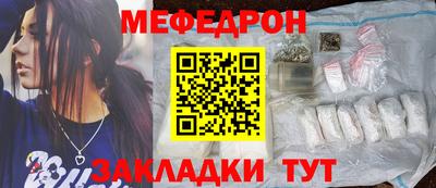 молекула духа Усть-Джегута