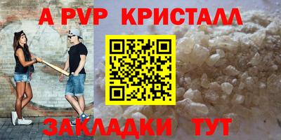 крисы Уссурийск