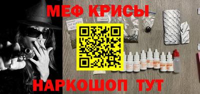 молекула духа Усть-Джегута