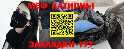 молекула духа Усть-Джегута