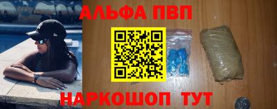 крисы Уссурийск