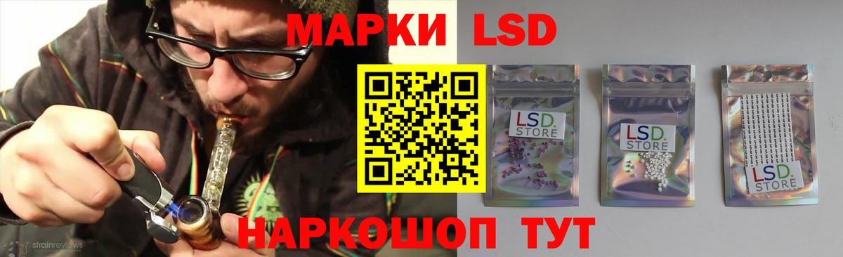 LSD-25 экстази  Лсд 25 экстази ecstasy  Ногинск  Вход с VPN  ЛСД экстази ecstasy 