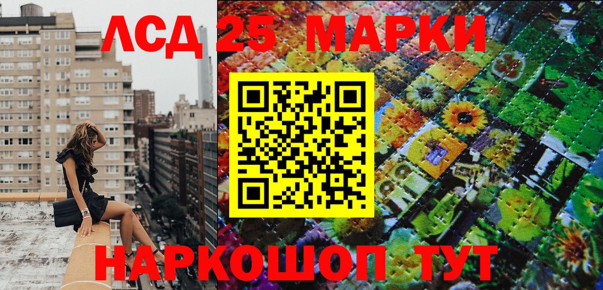 наркошоп  Вход с VPN  Ногинск  Марки N-bome 1,5мг 