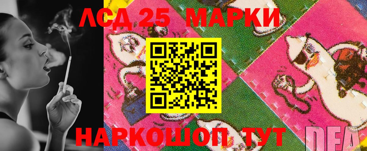 Марки N-bome 1,5мг Ногинск