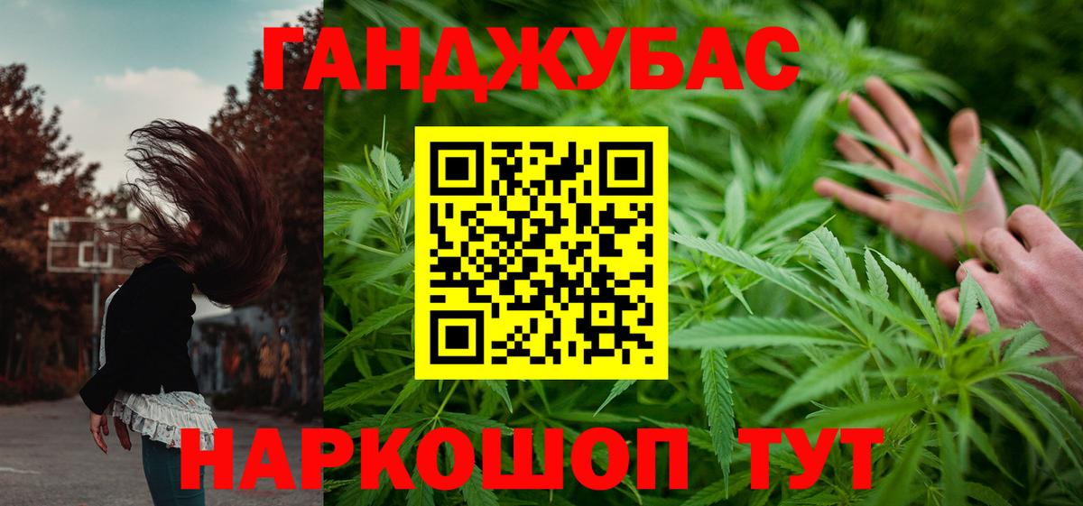 Конопля план  Вход с VPN  Шишки марихуана семена  Конопля сатива  Ногинск  Марихуана конопля 