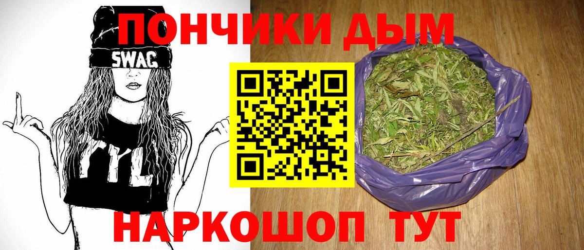 Бошки марихуана THC 21% Ногинск